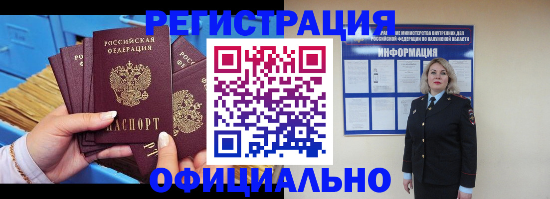 прописка поиск в Чехове